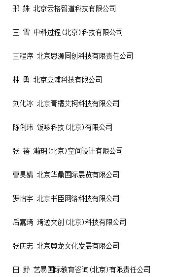 精准一码资料